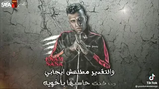 كنت بقدر كل صحابي جيت علي نفسي زياده شويه والتقدير مطلعش إيجابي ونا كنت حاسبها باخويه عصام صاصا دندنها