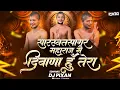 Lagu Saraswatsagar Maharaj Mein Diwana Hu Tera Dj Song | DJ Pixan | Nandre Panchkalyanak | Jainism Vol. 4