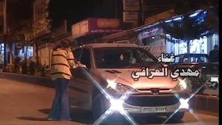 هسة جاي مهدي العراقي دندنها