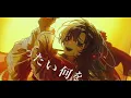 DYNA MIND - 9Lana / cover【Lizz】