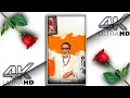 Download Lagu Balasaheb Thackeray Jayanti 4k Status || Balasaheb Thackeray Jayanti Whatsapp Status || #shorts