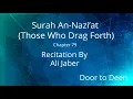 Download Lagu Surah An-Nazi'at (Those Who Drag Forth) Ali Jaber  Quran Recitation