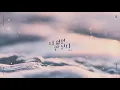 비투비 (BTOB) - 너 없인 안 된다 (Only One For Me) Piano Cover