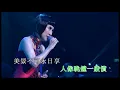 呂珊丨漁舟唱晚丨弦來最愛呂珊 x 管弦樂演唱會