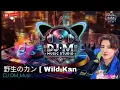 Download Lagu DJ DM Music Studio 野生のカン [ Wild Kan Cover Version Remix 2025 Viral di TikTok Dangdut Dj Remix koplo
