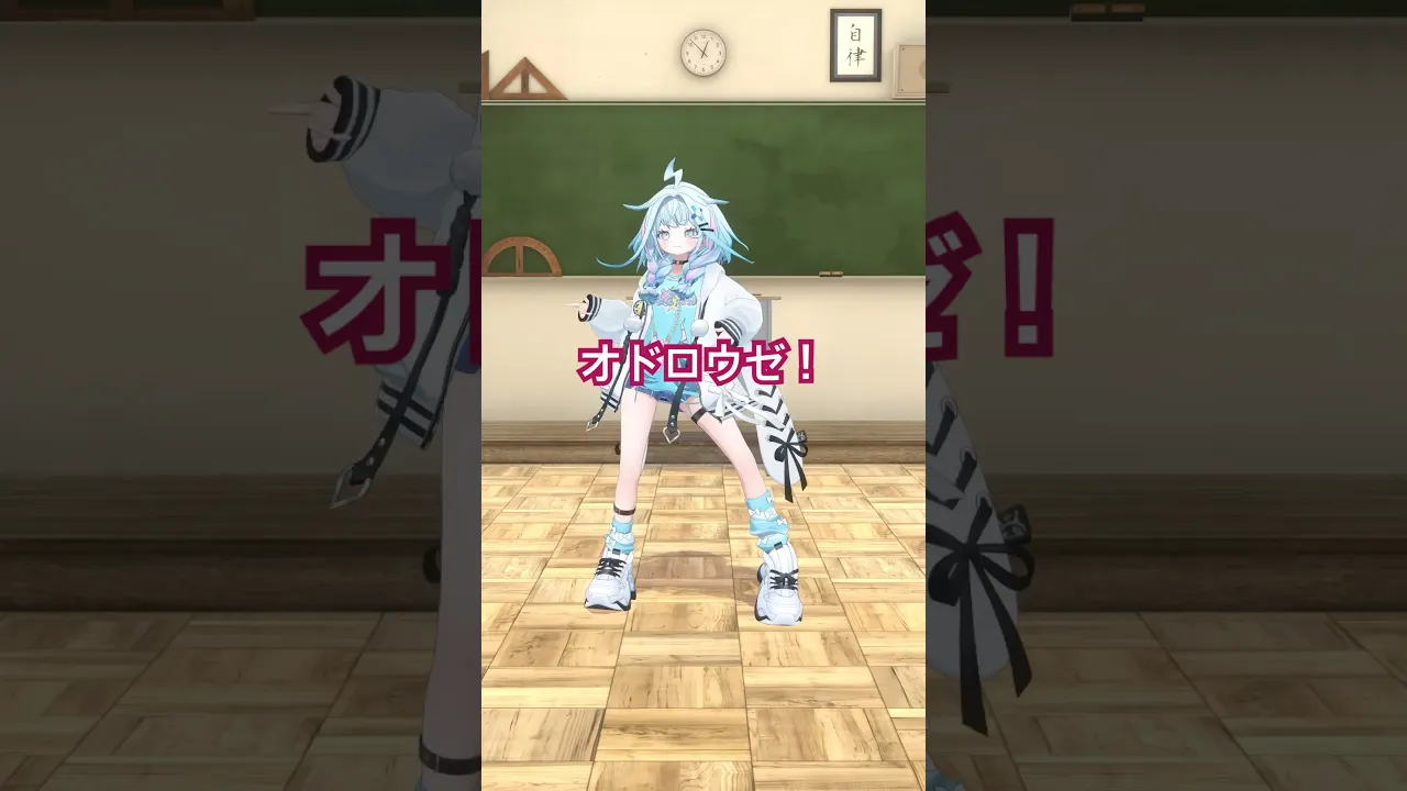 オドロウゼ！／踊ってみた #hololive #vtuber #dance