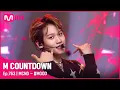 Download Lagu [MCND - #MOOD] #엠카운트다운 EP.763 | Mnet 220728 방송