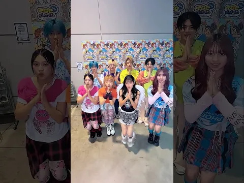 PGのみんなと帳！カワイイダンス