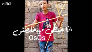 اغنيه غيرنا النشاط وبنطير طيارات ولو جي منك الهوا يا له نطير سواء 