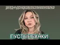 Download Lagu КОСМЕТИКА, КОТОРУЮ Я ЗАКОНЧИЛА. Весна 2025
