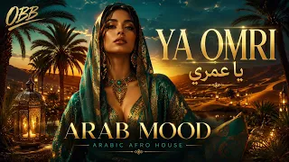          يا عمري                                                          دندنها