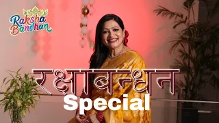 ❤️ Raksha Bandhan Special Premiere ❤️ | Bhai-Behen Ke Pyaar Ke Naam