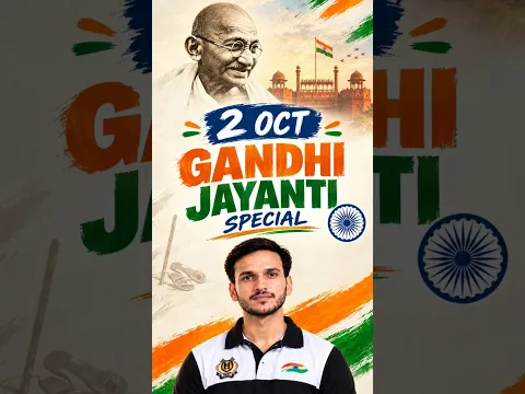 Gandhi Jayanti Special! | NDA | CDS | AFCAT | UPSC #nda