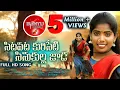 Download Lagu #Laxmi Sitapata Kuriseti Sinukullajada Folk Song  Full Song|| Singer Laxmi|| Bantu Narsaiah|| Raana