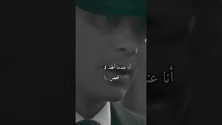 توماس شيلبي حالات واتس اب اعجاب اشتراك تيك توك Rsu L32 