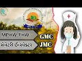 Download Lagu GMC /JMC most imp MCQ /MPHW-FHW-SI