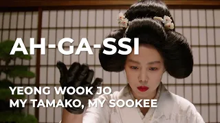 yeong wook jo my tamako my sookee ah ga ssi