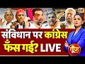 Download Lagu Goonj With Rubika Liyaquat LIVE : Rahul Gandhi | Dattatreya Hosabale | RSS | Bhagwat | Constitution