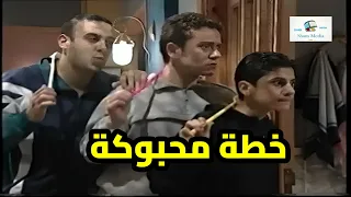 سلسلة تطفيش العرايس مع محراك الشر واخواتو وكل مقلب اقوى من التاني 