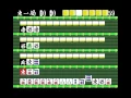Tetsuman MSX rom 1985 Hal Laboratory