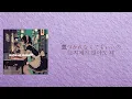 𝐏𝐥𝐚𝐲𝐥𝐢𝐬𝐭 susumu 플레이리스트