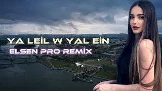Al Shami Ya Leil W Yal Ein Prod Elsen Pro 