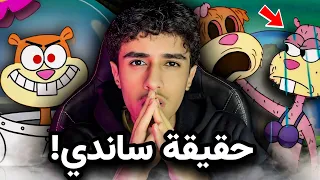                                                                                           دندنها