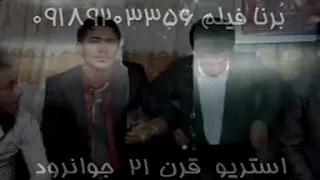 بهزاد بانه ای و ئه یوب هه ولیری  بهزاد بانه ای و ئه یوب هه ولیری