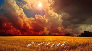 أنشودة العشق الإلهي مترجمة للعربية   كويتي بور دندنها