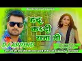 Download Lagu Had Kar Di Raja Had Kar Di  Trending | Bhojpuri Song | Bhojpuri Bass Rimix | Dj Arvind Azamgarh