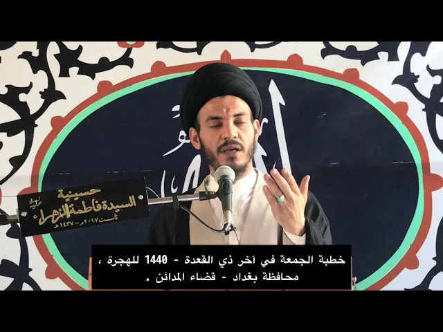 ⁣التدين الموسمي ، سيد رياض الفاضلي .