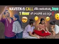 Download Lagu Naveen కి Call చేసి ఆడుకున్న Jaya 1 Hour లో రాకపోతే ఇక వద్దు?@gullyporis3121