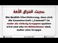 Download Lagu Der Ḥadīth, dass sich die Gemeinschaft in mehr als 70 Gruppen spalten wird...