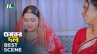 best scene chorer dol mosharraf karim ntv eid natok