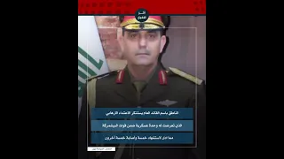 اخر اخبار الاسبوع 08\06\2021