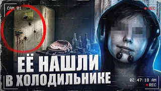 Жуткая тайна семьи Чередниковых | Дело о холодильнике из ВОЛЖСКОГО