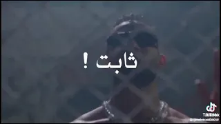ثابت مش عاوز حركه محمد رمضان 