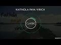 Download Lagu Kaithola Paya Virich | Madras Music Factory | After Effects - Audio Spectrum