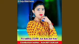 tu mera cute sa balak hai