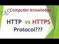 HTTP Vs HTTPS Online Security SSL Certificate SSL Encryption In Hindi