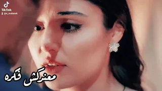 معندكش فكرة انا ازاى فى حبك 