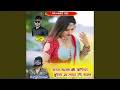 Download Lagu Aaj Khal Ki Choriya Insta M Lag Gi Chal