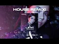 Lagu (REMIX) Sherine - El Watar El Hassas !HOUSE REMIX! - PROD.BA