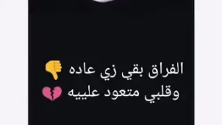 حماده هلال ساعات الجرح بيريح 