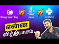 C Vs Java Vs Python Difference Between C Vs Java Vs Python