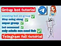 Telegram group bot full tutorial full admin support l telegram bot setup