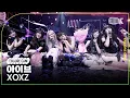 Download Lagu [4K] 아이브 'XOXZ' 뮤직뱅크 1위 앵콜직캠(IVE Encore Facecam) @뮤직뱅크(Music Bank) 250905