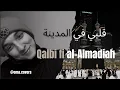 Download Lagu Qalbi Fi Al Madina  قلبي في المدينة (Full Cover) | Maher Zain  | Oma Covers