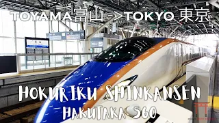 Download First time ride on Hokuriku Shinkansen Hakutaka 560 | Toyama to Tokyo | 4K | IPhone12ProMax MP3