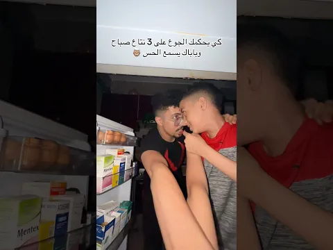 الجوع وسط ليل